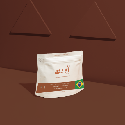 Ouden -  Mogiana BRAZIL 250g